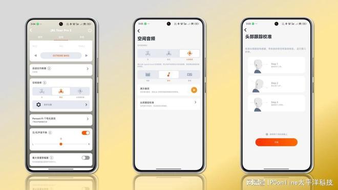 音乐商务舱三代评测：传奇之声的智能再升级K8凯发登录JBL TOUR PRO3(图2)