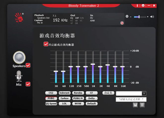 60电竞耳机：游戏玩家的得力助手！AG凯发K8国际双飞燕血手幽灵M7(图5)